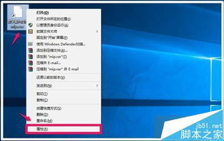 win10如何解决qe没图标