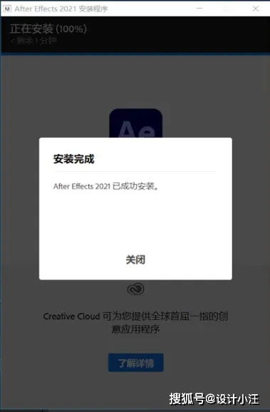 win10怎么把ae装在别的盘