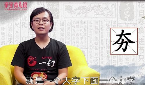 夯怎么读,“夯”字有几种读音？-第2张图片