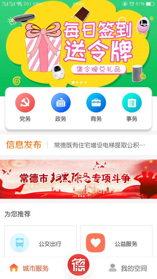 pap下载app,为什么要马上下载Pap应用程序 pap下载app,为什么要马上下载Pap应用程序 词条