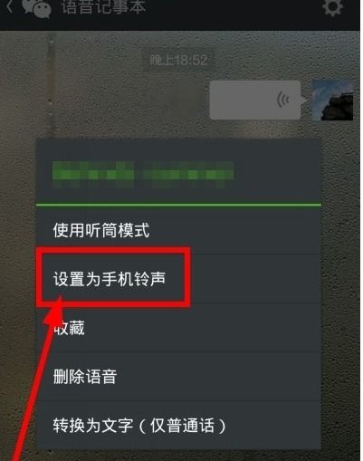 怎么把女朋友发给我的录音设置起床铃，相册录音怎么设置闹钟提醒