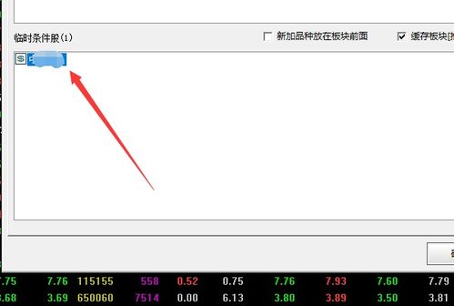 如何打开TN6文件