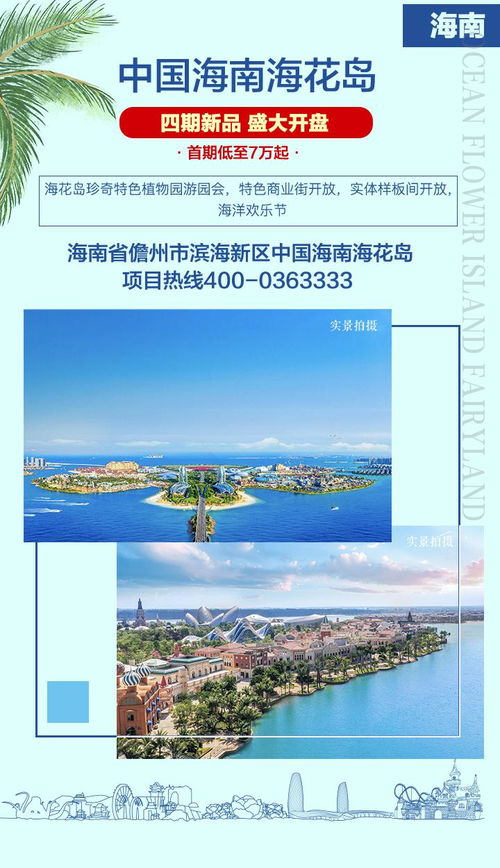 五月份更适合旅游的城市