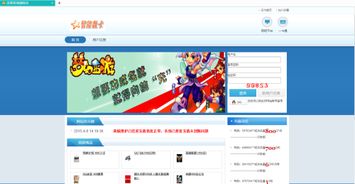 香港买球网站充值,香港哪裡可以充到Q幣？