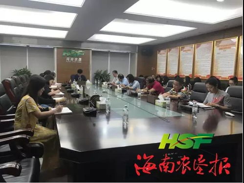  台湾富邦金控公司开会视频最新,台湾富邦金控公司最新开会视频曝光，战略布局再升级 天富登录