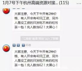  zg交易所打不开,zg交易所不开门:原因及解决方案 法规