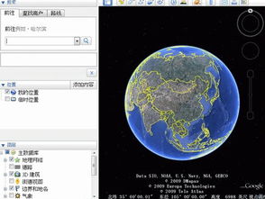 谷歌地球专业版(谷歌地球专业版使用基础知识，学会了你也能在抖音做个网红)