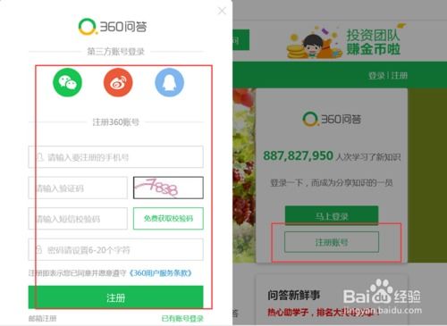 360币和比特,比特币下载客户端怎么下载