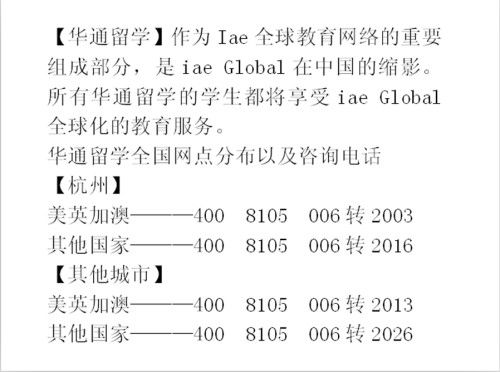 美国大学博士申请条件需要哪些