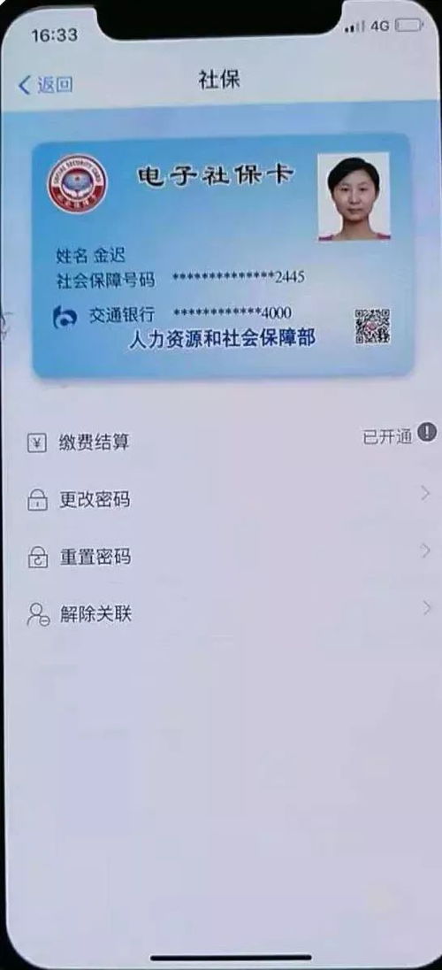  富邦银行信用卡缴牌照税吗,富邦银行信用卡缴牌照税吗？全面解析信用卡缴税问题 天富官网