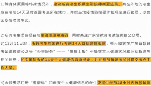 多地调整考试时间,22年考研初试会受影响吗 部分省份回应来了