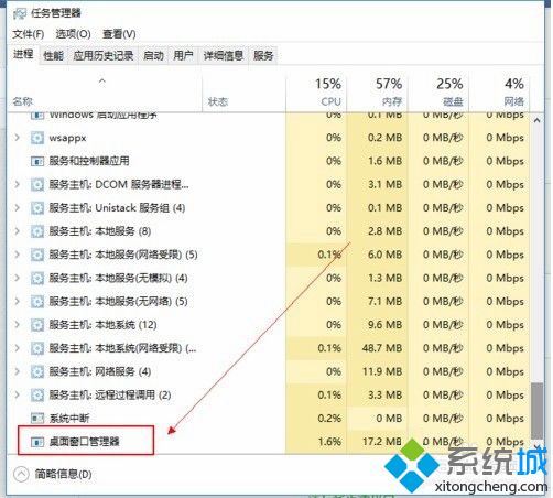 win10开始菜单显示太多