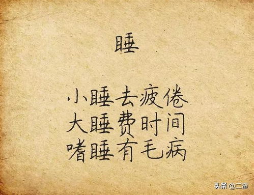 六个字,能看懂吗 