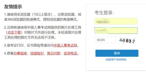 2021年高级经济师通过率：一场巅峰之战的胜利秘诀