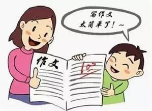 春节作文素材集锦,请和孩子一起阅读 