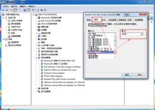 win10电脑怎么总掉线