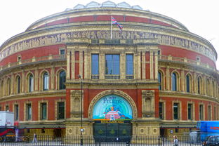 伦敦时光 皇家阿尔伯特音乐厅