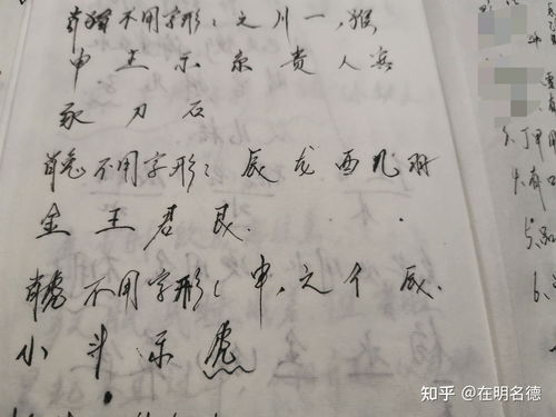 生肖篇其二 生肖牛的宝宝起名,如何用字 