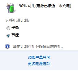 你好 我想问一下我在京东钱包上购买鹏华基金，为什么好几天了一直是待确认状态？