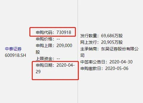 雪峰科技顶格申购32000为啥只中1000股