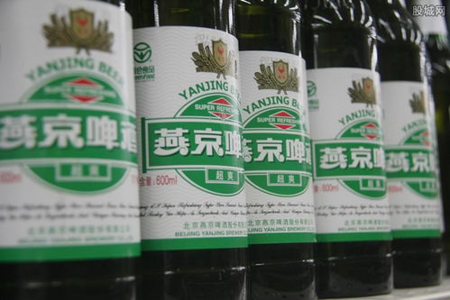 燕京啤酒股票现在的单价是多少？