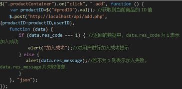 php和javascript很像,php和Javascript他们的语法都差不多吗？谁比较好？