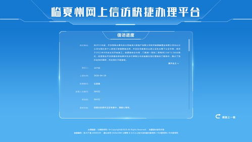  欧陆平台主官网入口网址,欧陆平台主官网入口网址详解 天富资讯