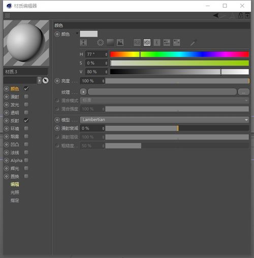 c4d新建的模型看不了咋回事(c4d找不到自己的模型怎么办)