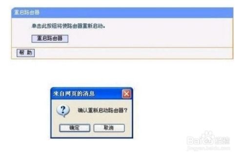 wifi已连接不可上网ios,序言:这是问题的概要。 wifi已连接不可上网ios,序言:这是问题的概要。 快讯