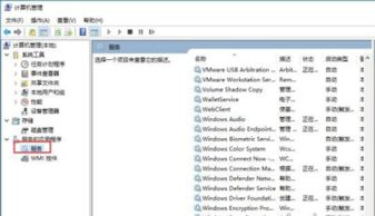 win10的电脑是多少字一行