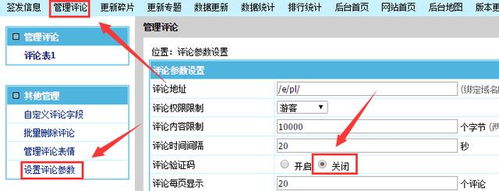 电商cms程序自动生成文章、配图、发布软件