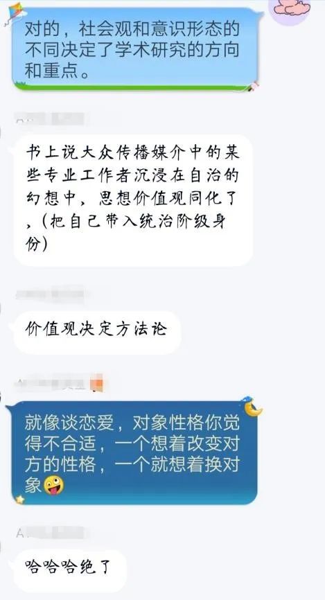 21伴读第十四期 传播效果 传播学研究历史与主要流派