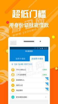  富邦财险app软件下载,富邦财险APP——您的随身保险管家 天富平台