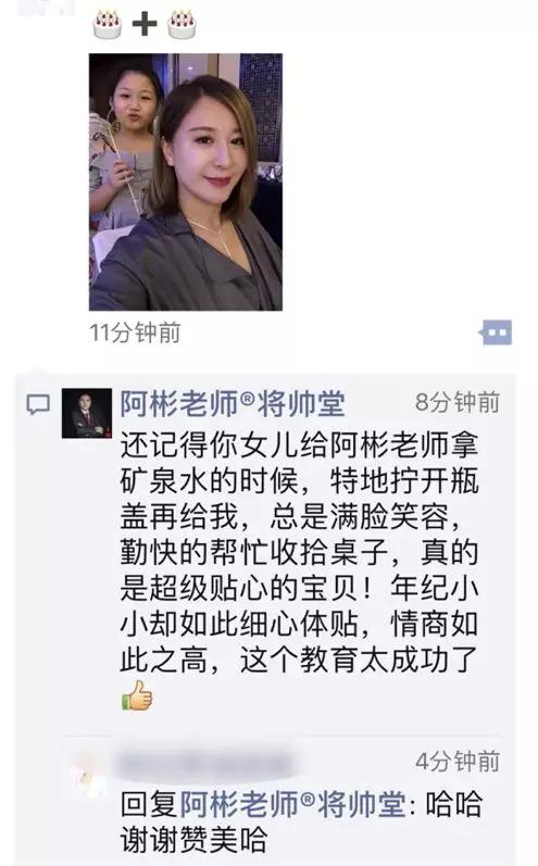 三帅六将阿彬老师 千里之行,始于足下 淘小铺事业启动指南