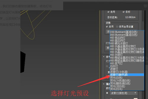 3dmax目标灯光怎么调亮度(3dmax打了灯光还是很暗)