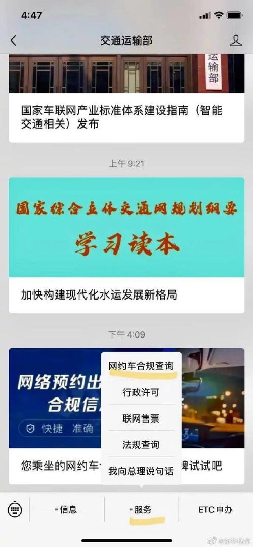 网上查个人信息靠谱吗,网上查个人信息