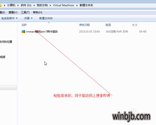 win10如何usb共享连接网络设置