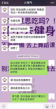 自曝聊天记录,联合杨紫炒作 立人美心善人设 被骂惨了