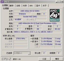 CPU Z和GPU Z要看哪些参数 