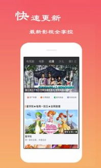 屁屁影院app最新版,屁屁影院APP最新版震撼上線，觀影體驗再升級