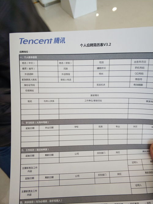 成都腾讯游戏客服面试(成都腾讯客服上班怎么样啊知乎)成都腾讯客服上班怎么样啊知乎