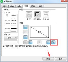 wps下斜线怎么输入？wps下斜线怎么打出来(wps文档斜线怎么打出来)