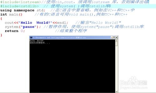 c  iostream头文件,介绍 C iosream头文件