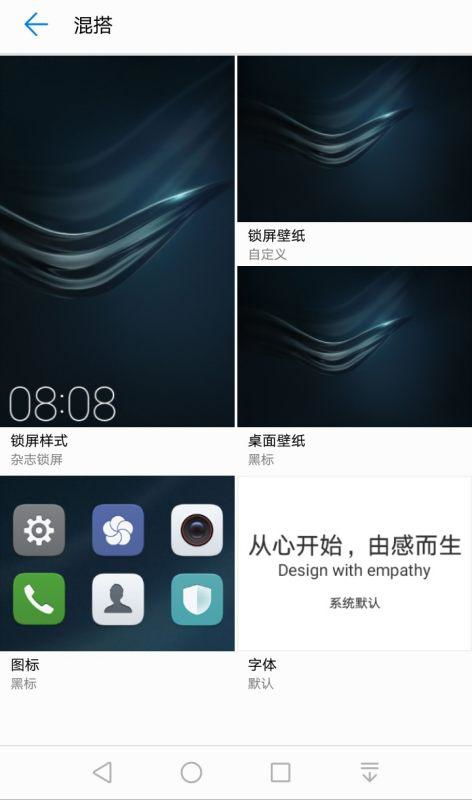 华为手机怎样设置自己的照片做主题 