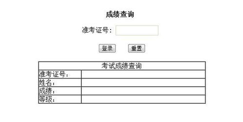 浙江省计算机等级考试成绩查询入口，浙江省计算机等级考试的成绩查询网站是多少