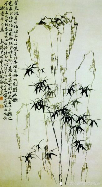 竹石中，描写竹子生长状态的句子是哪一句？