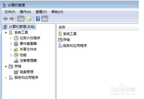 windows7系统怎么分区,Widows 7系统分区详解