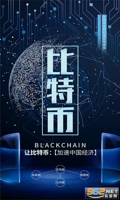 小比特币官方下载,小米手机怎么挖比特币