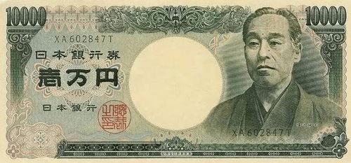 此人改变了日本的命运,而她的肖像至今还被印在日元上,她是谁