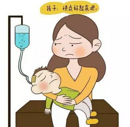 孩子生病时,这些错误家长一定要避免 